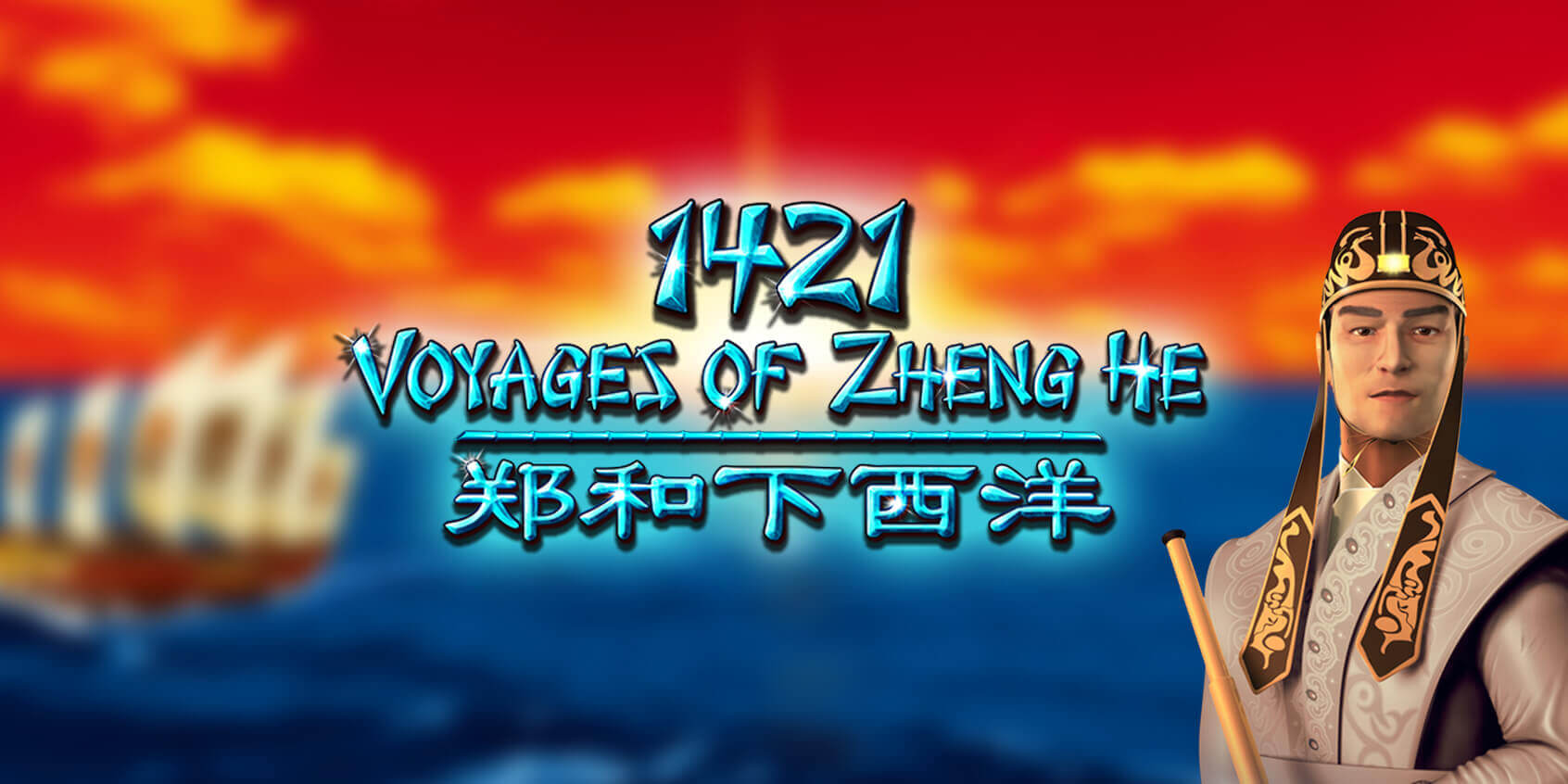 1421-Voyages-of-Zheng-He
